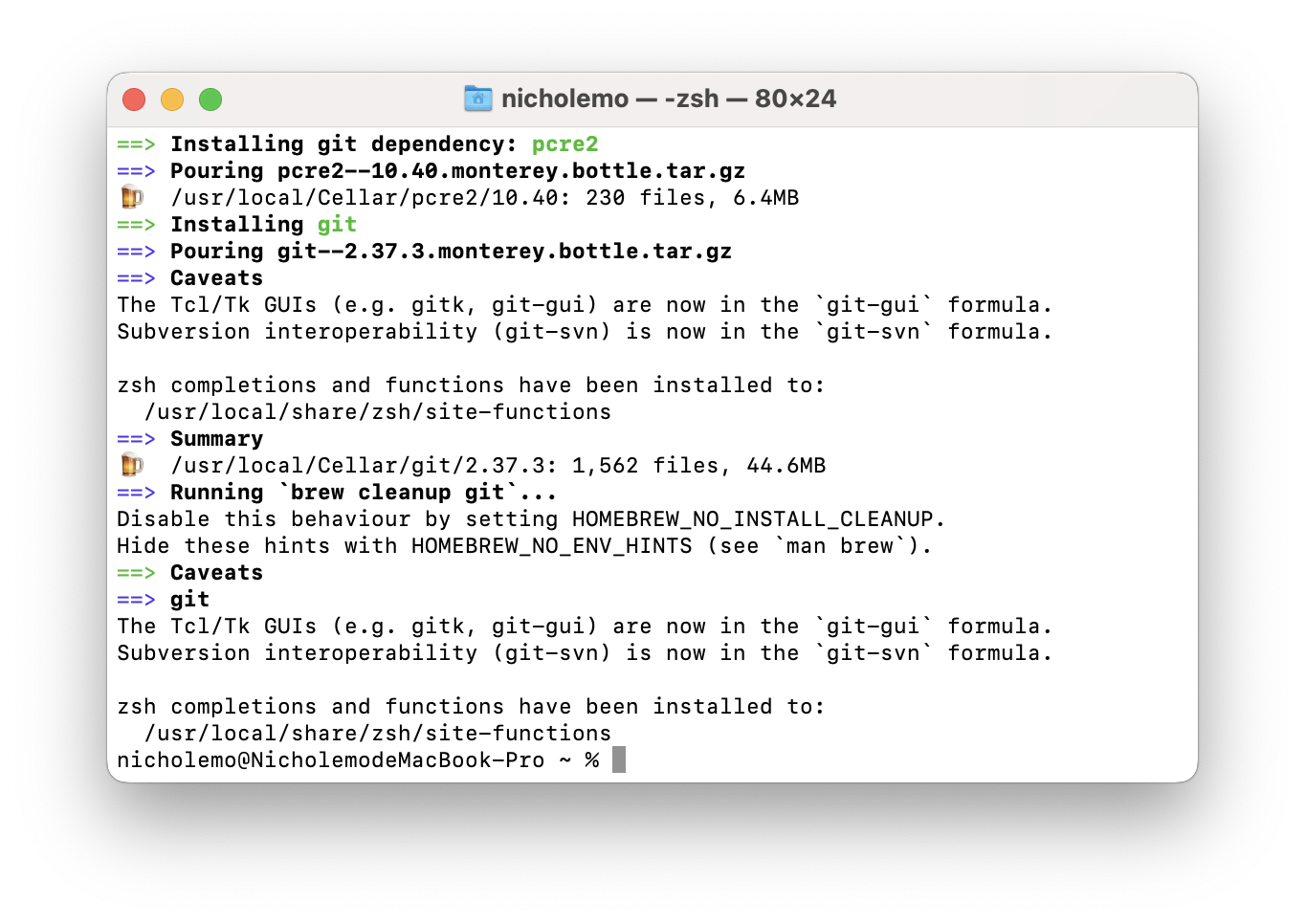 Git 安装完成